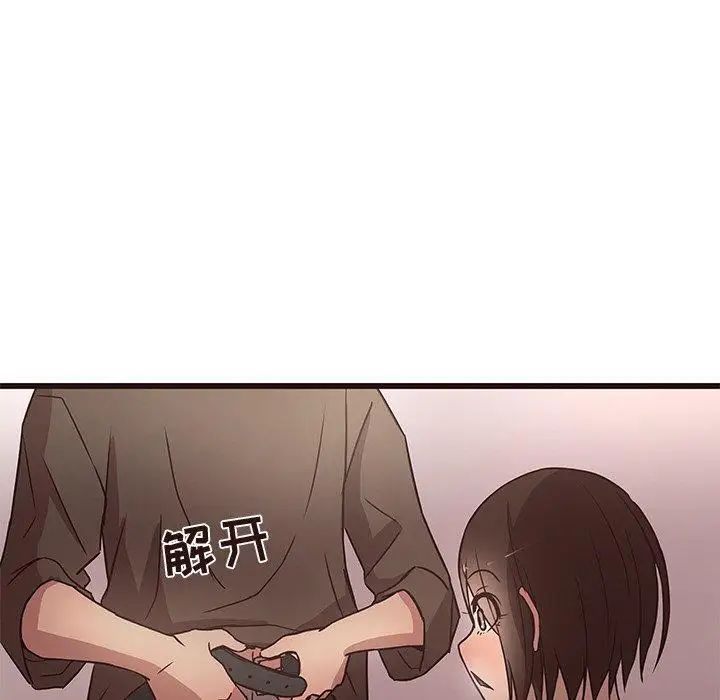 笨蛋哥哥第11话