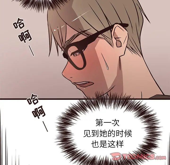 笨蛋哥哥第11话