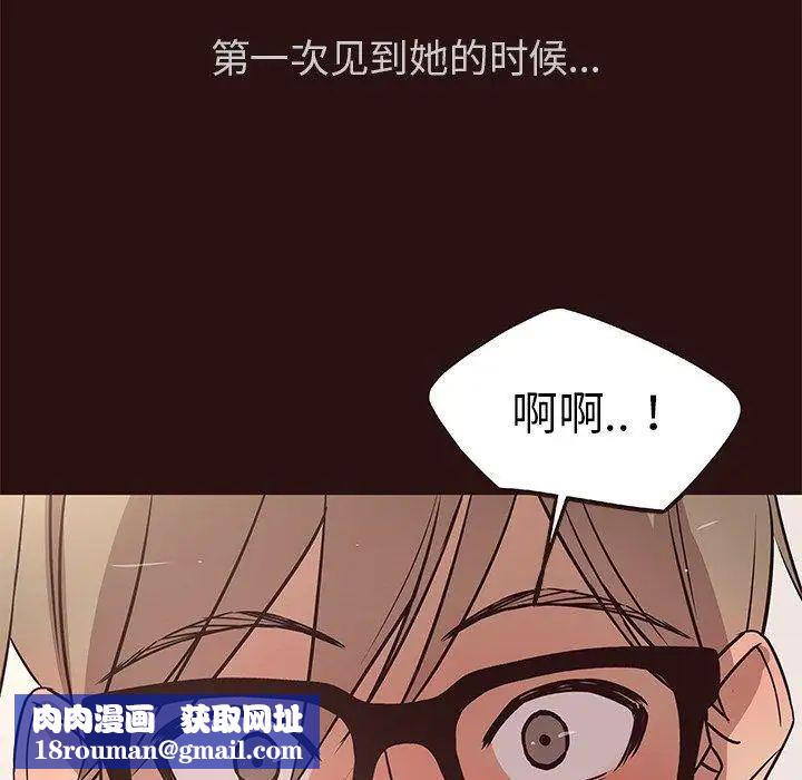 笨蛋哥哥第11話