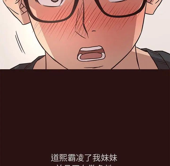 笨蛋哥哥第11话