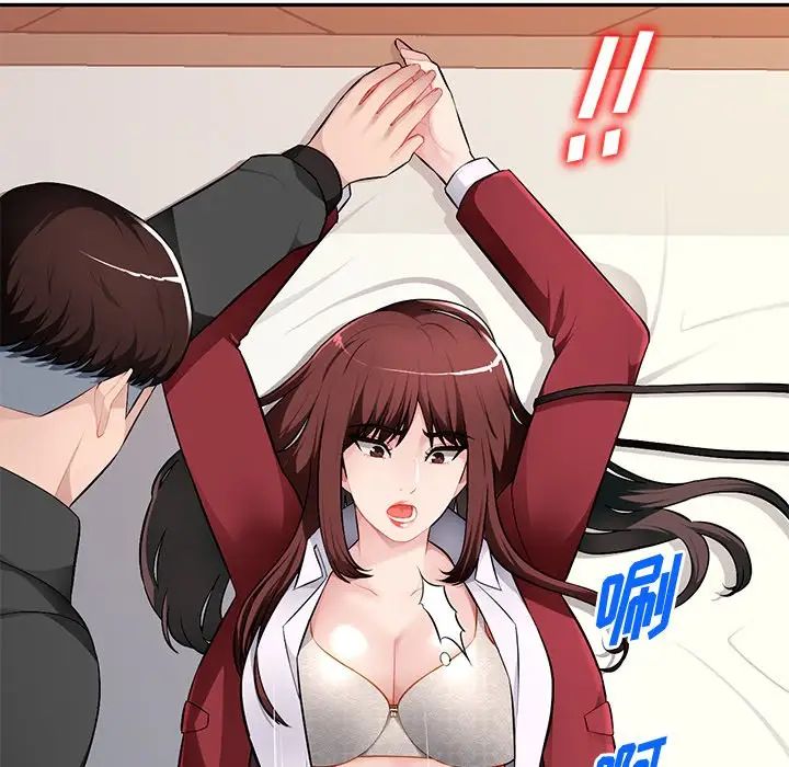 混亂一家人第17話