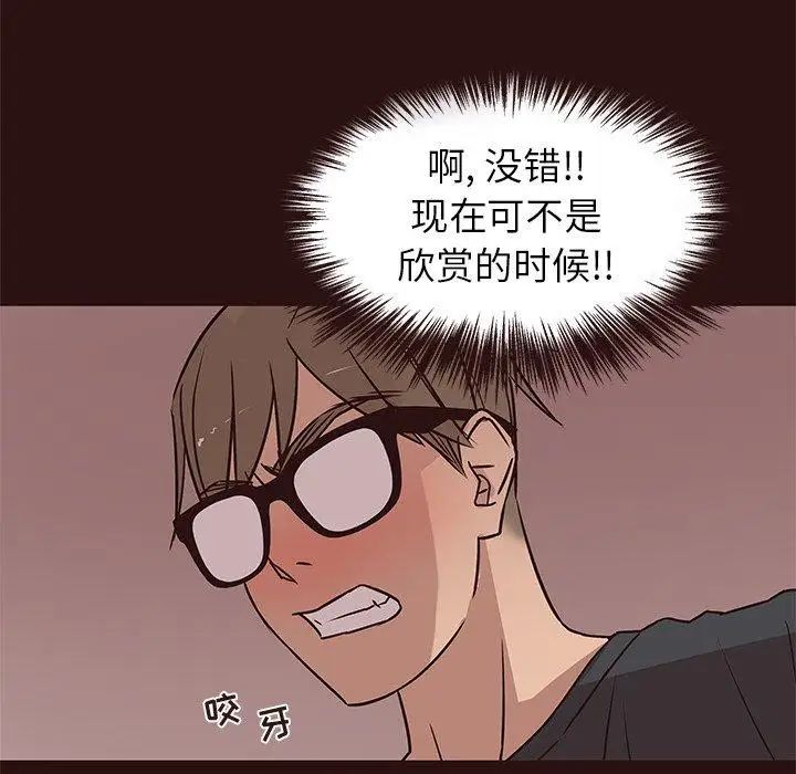 笨蛋哥哥第11话