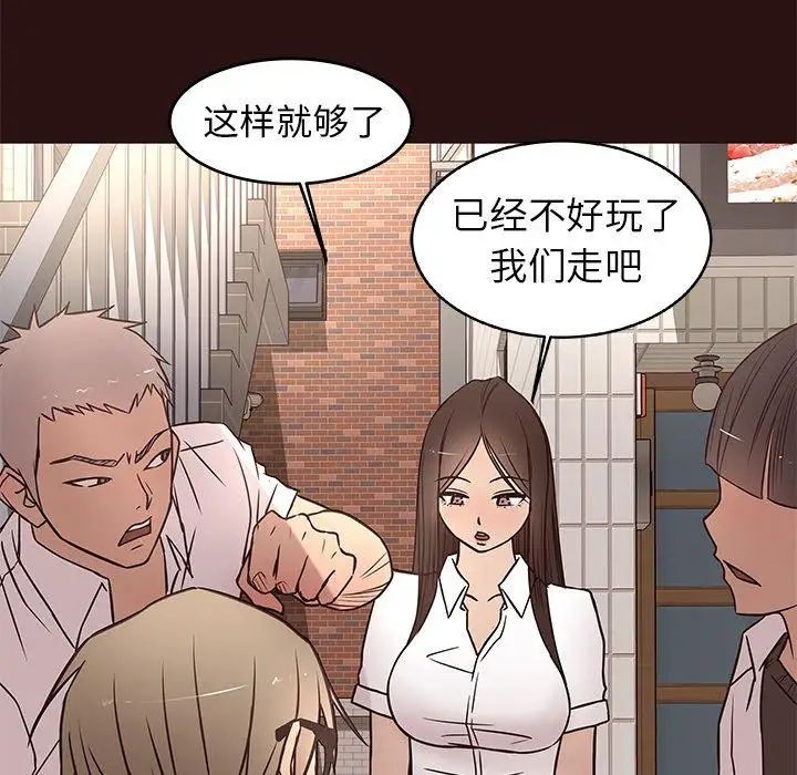 笨蛋哥哥第11话