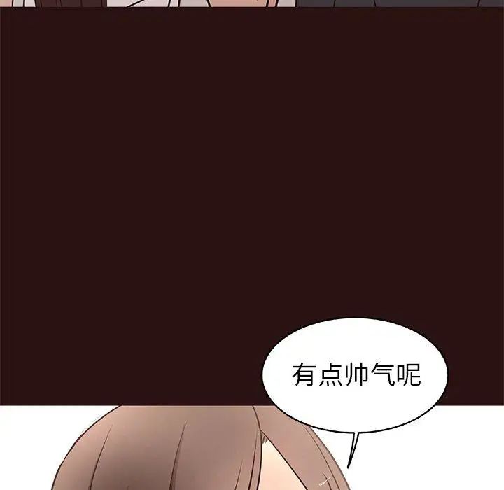 笨蛋哥哥第11话