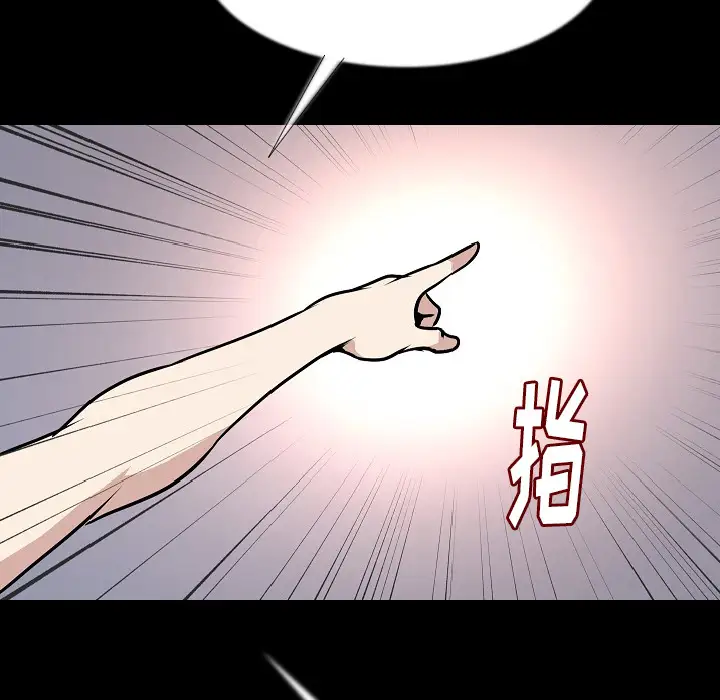 肉体第34章