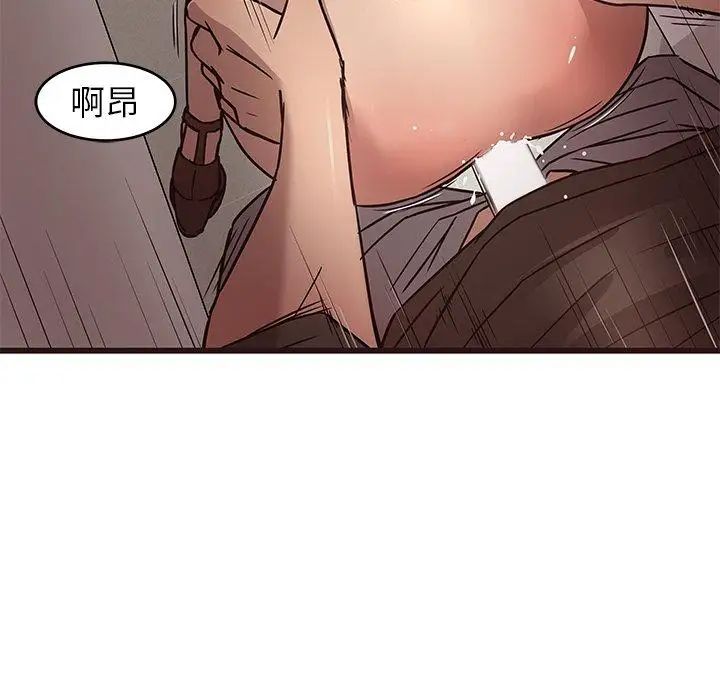 笨蛋哥哥第11话