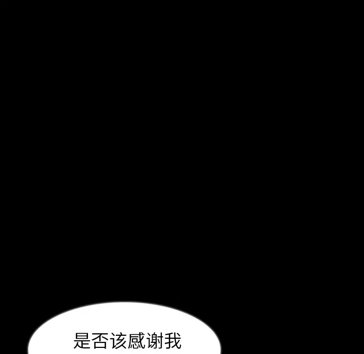 肉体第34章