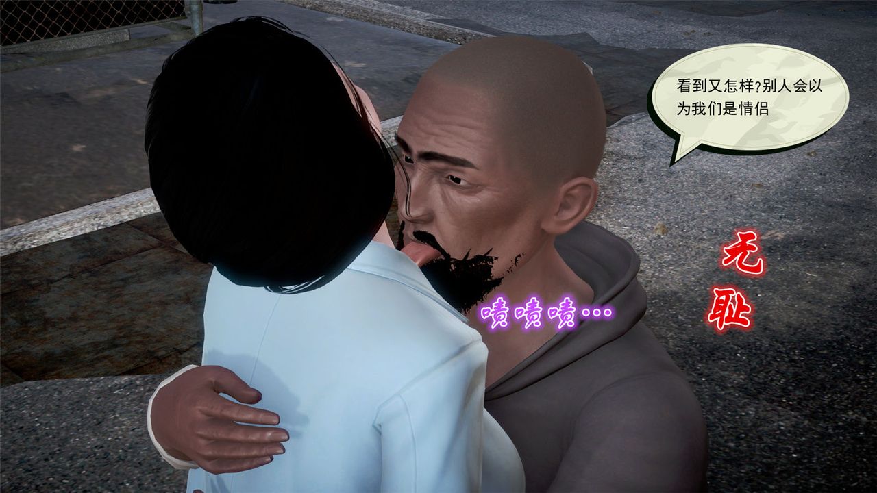 [3D]孕妇女警的末日第05话