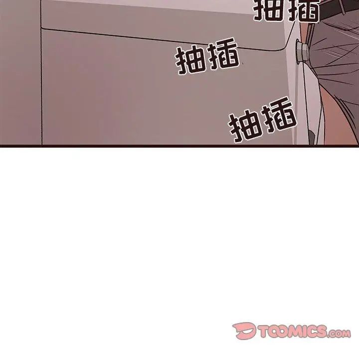 笨蛋哥哥第11話