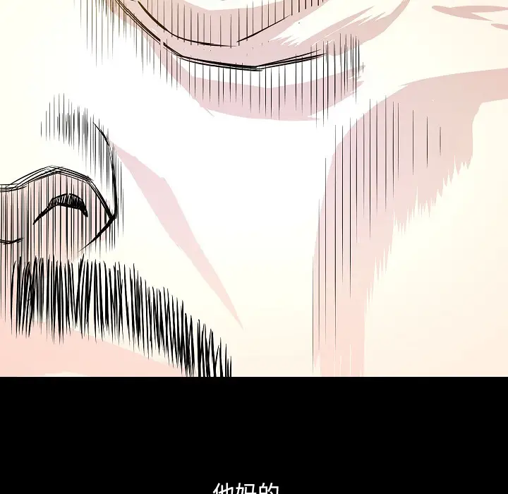 肉体第34章