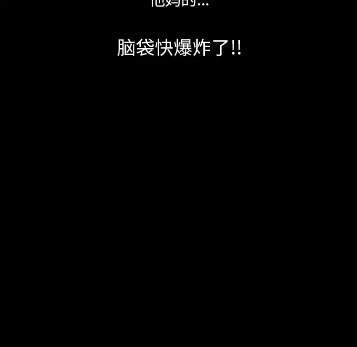肉体第34章