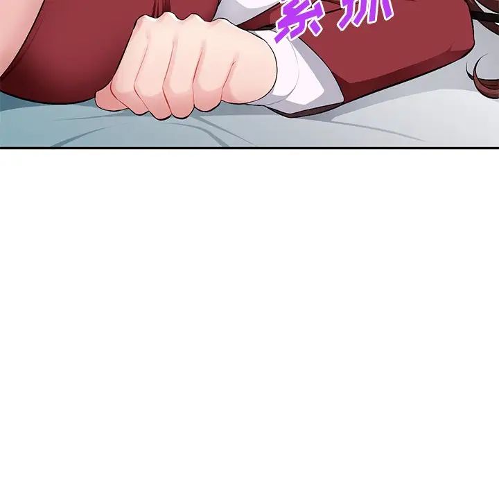 混亂一家人第17話