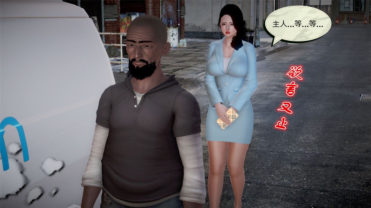 [3D]孕婦女警的末日第05話