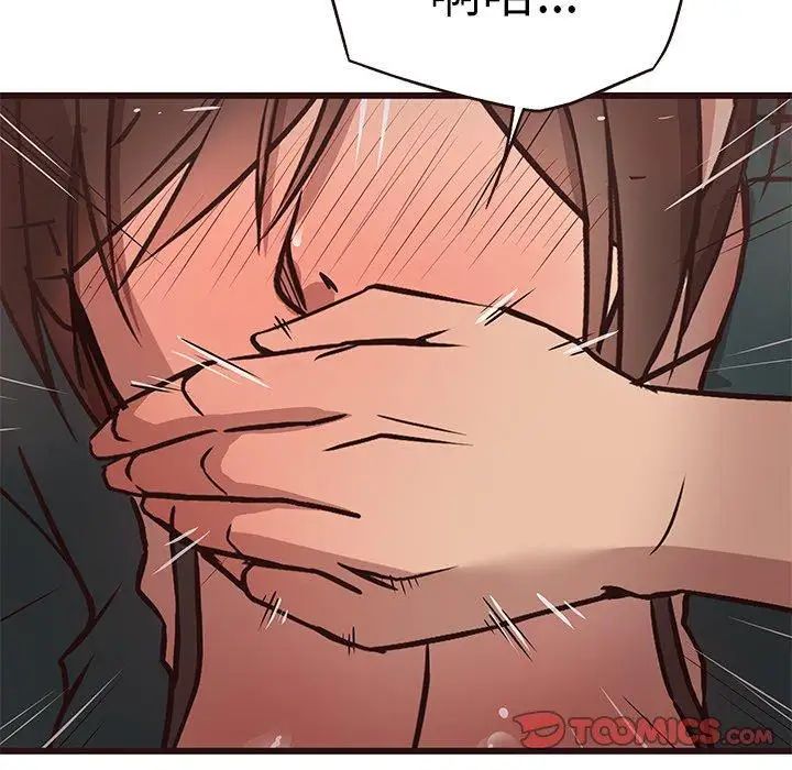 笨蛋哥哥第11话