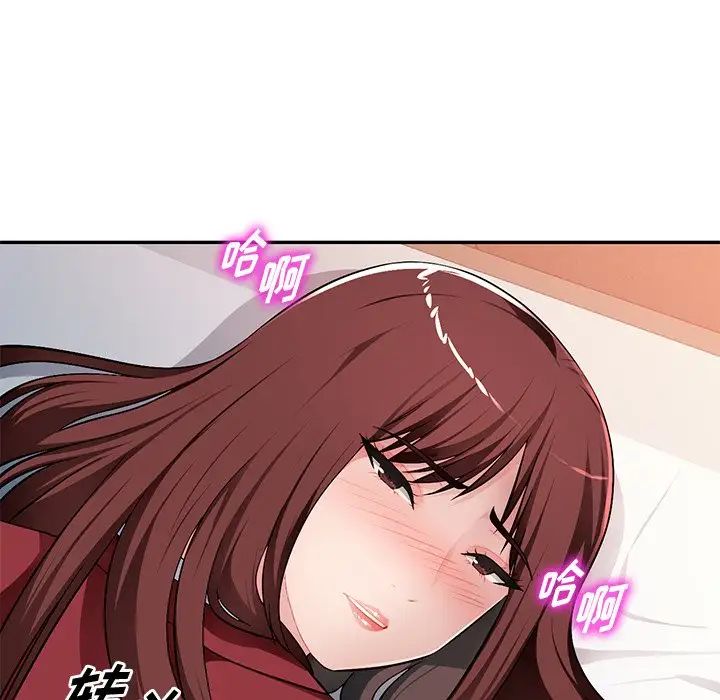 混乱一家人第17话