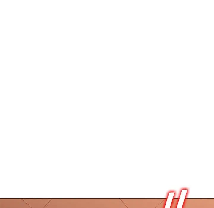 混乱一家人第17话