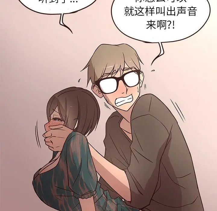 笨蛋哥哥第12话