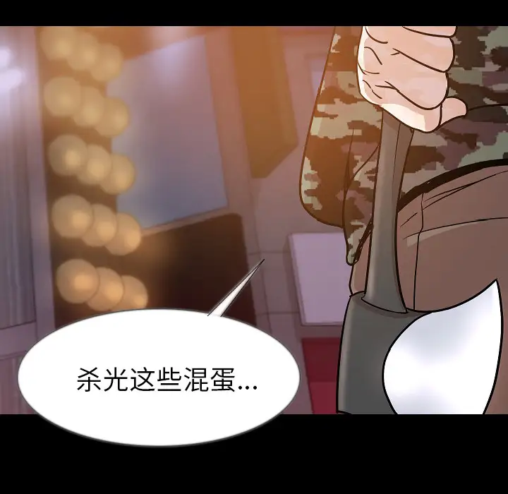 肉体第34章
