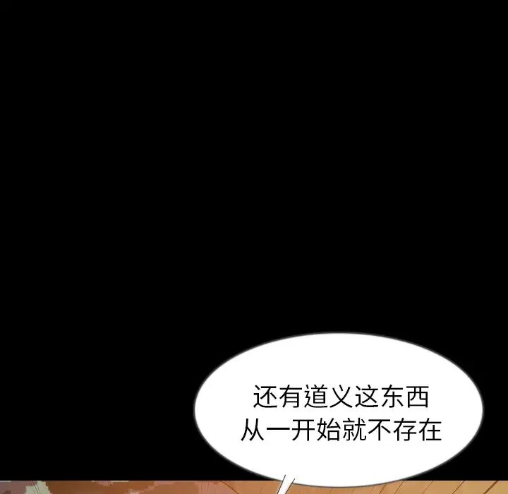 肉体第34章