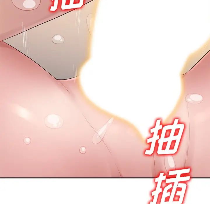 混亂一家人第17話