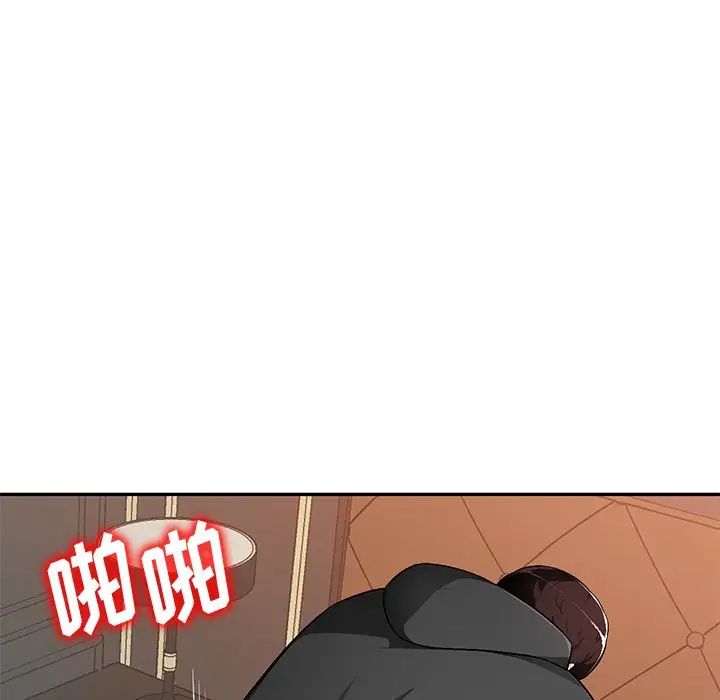 混乱一家人第17话