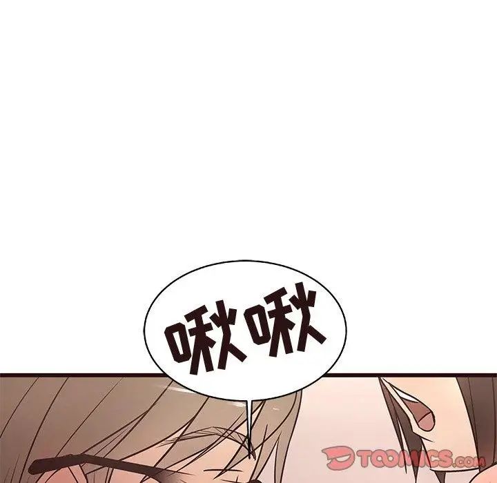 笨蛋哥哥第12話