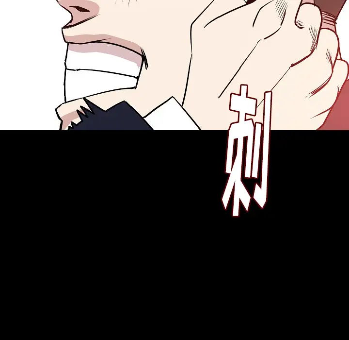肉体第34章