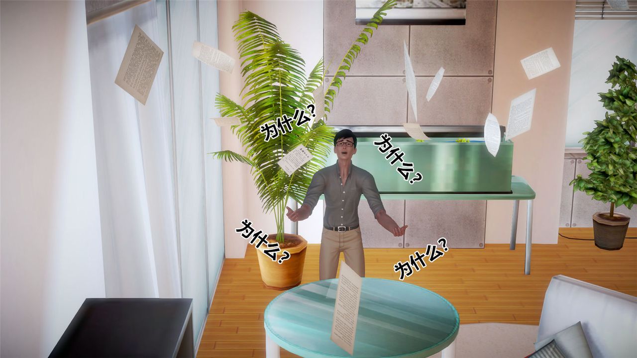 [3D]孕妇女警的末日第06话-最终话