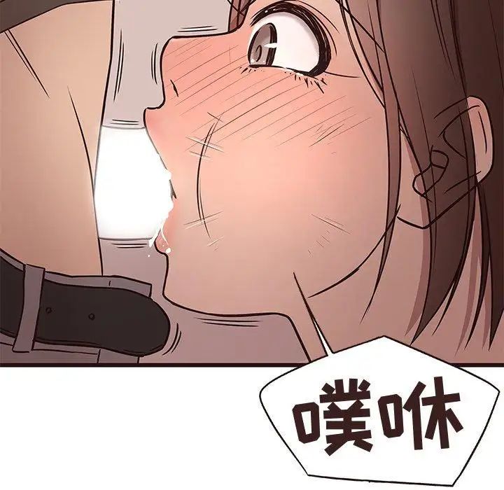 笨蛋哥哥第12話