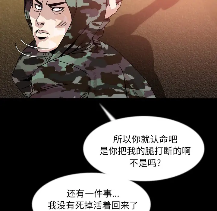 肉体第34章