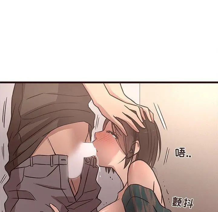 笨蛋哥哥第12话