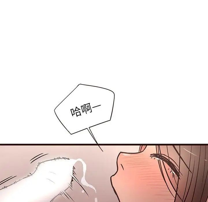 笨蛋哥哥第12话