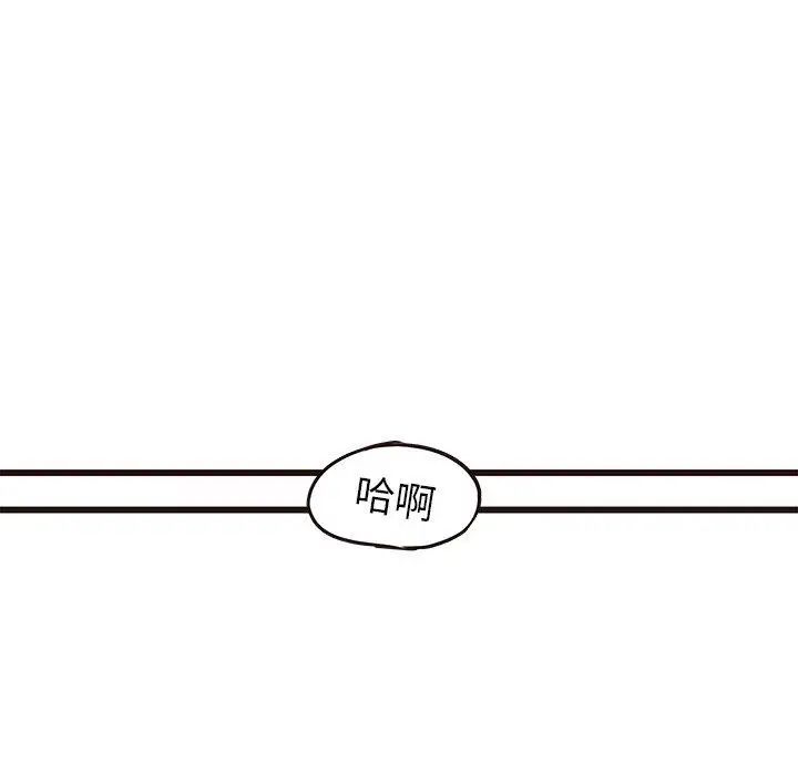 笨蛋哥哥第12话