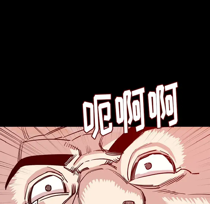 肉体第34章