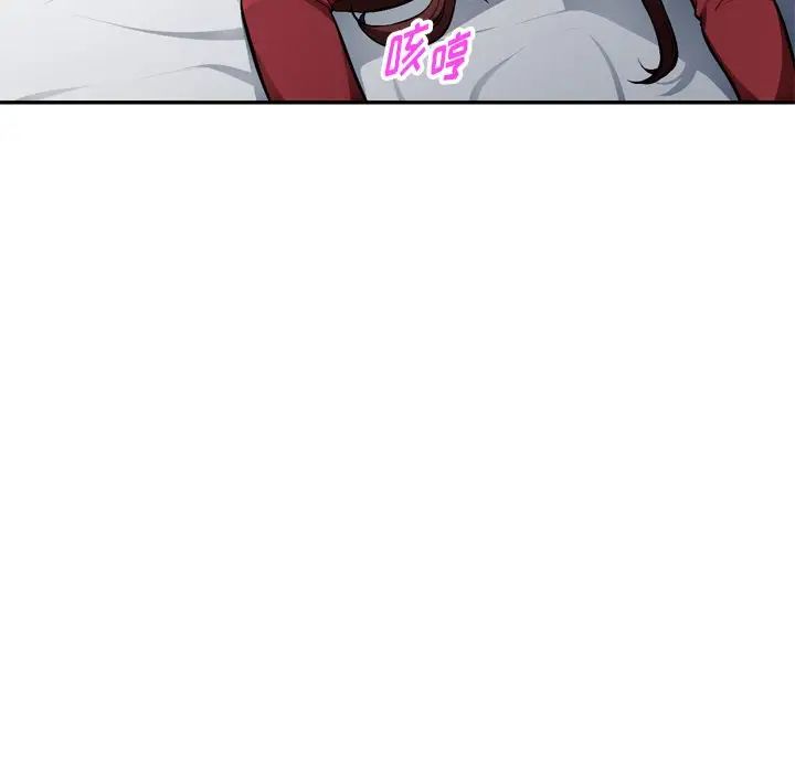 混乱一家人第18话