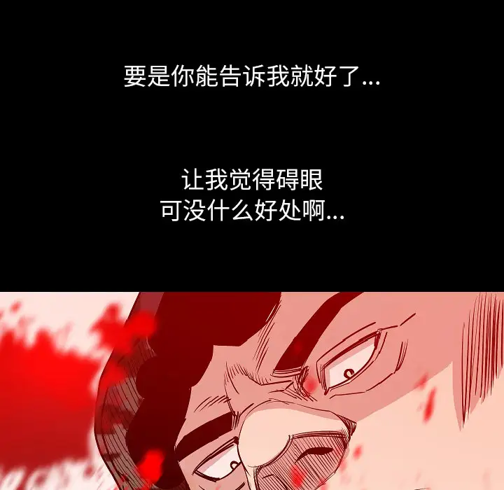 肉体第34章
