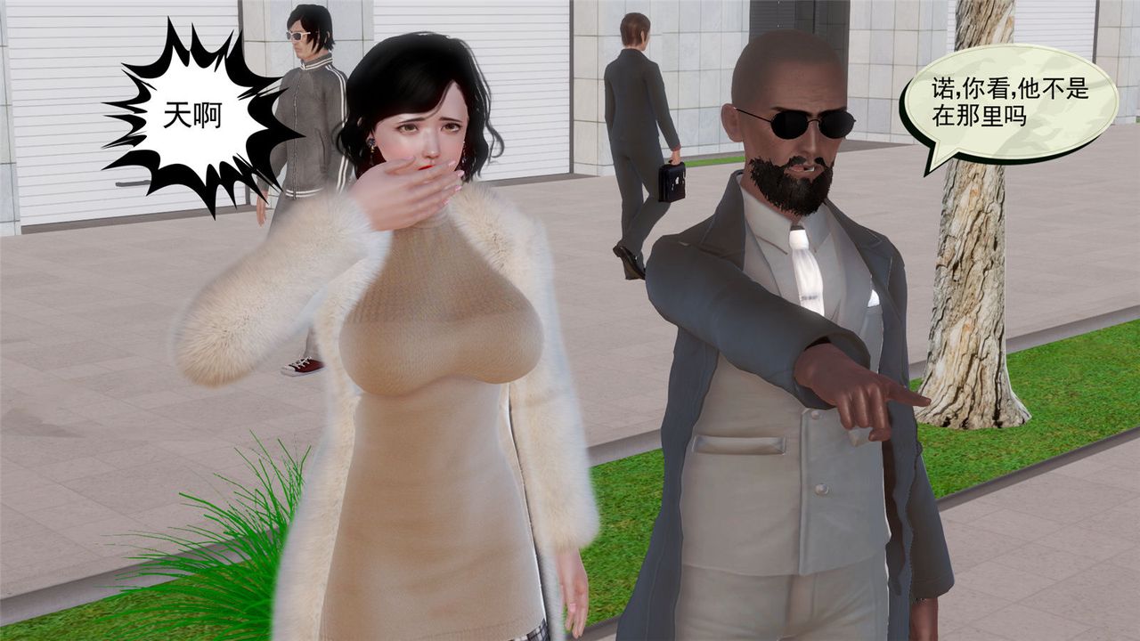 [3D]孕妇女警的末日第06话-最终话