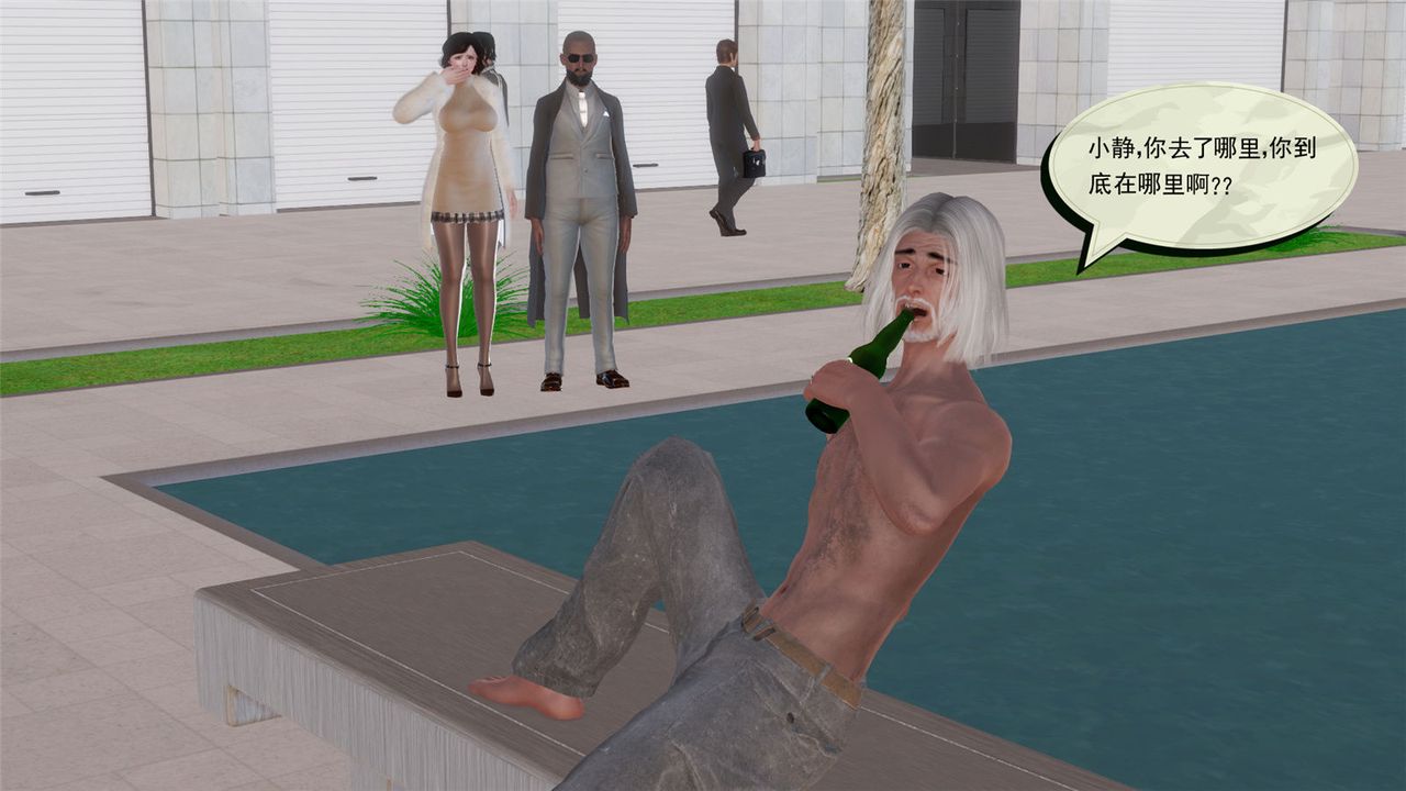 [3D]孕婦女警的末日第06話-最終話