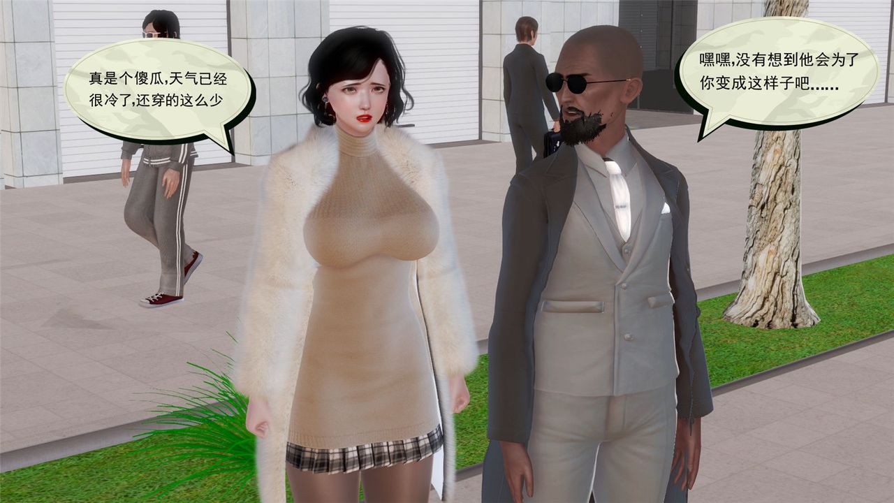 [3D]孕妇女警的末日第06话-最终话