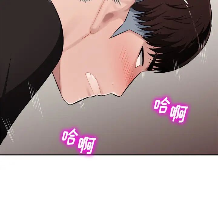 混乱一家人第18话