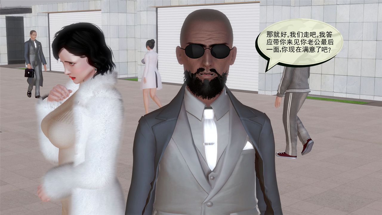 [3D]孕妇女警的末日第06话-最终话