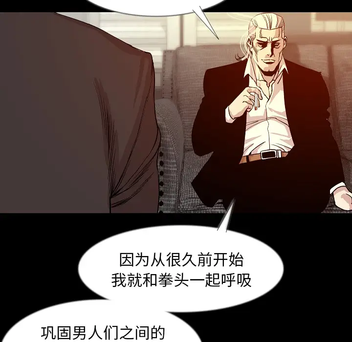 肉体第34章
