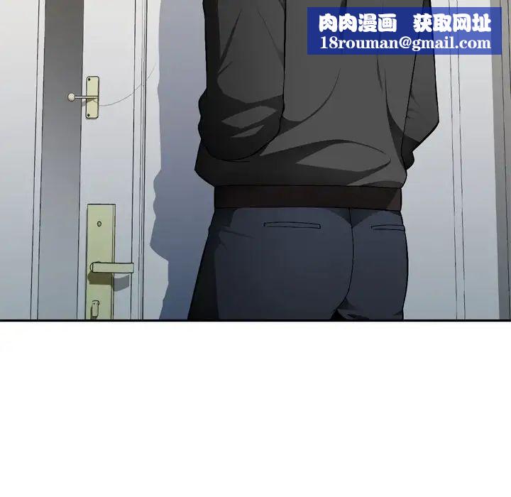 混乱一家人第18话