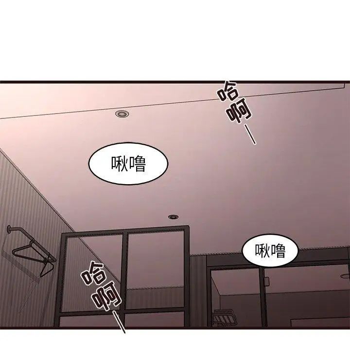 笨蛋哥哥第12话