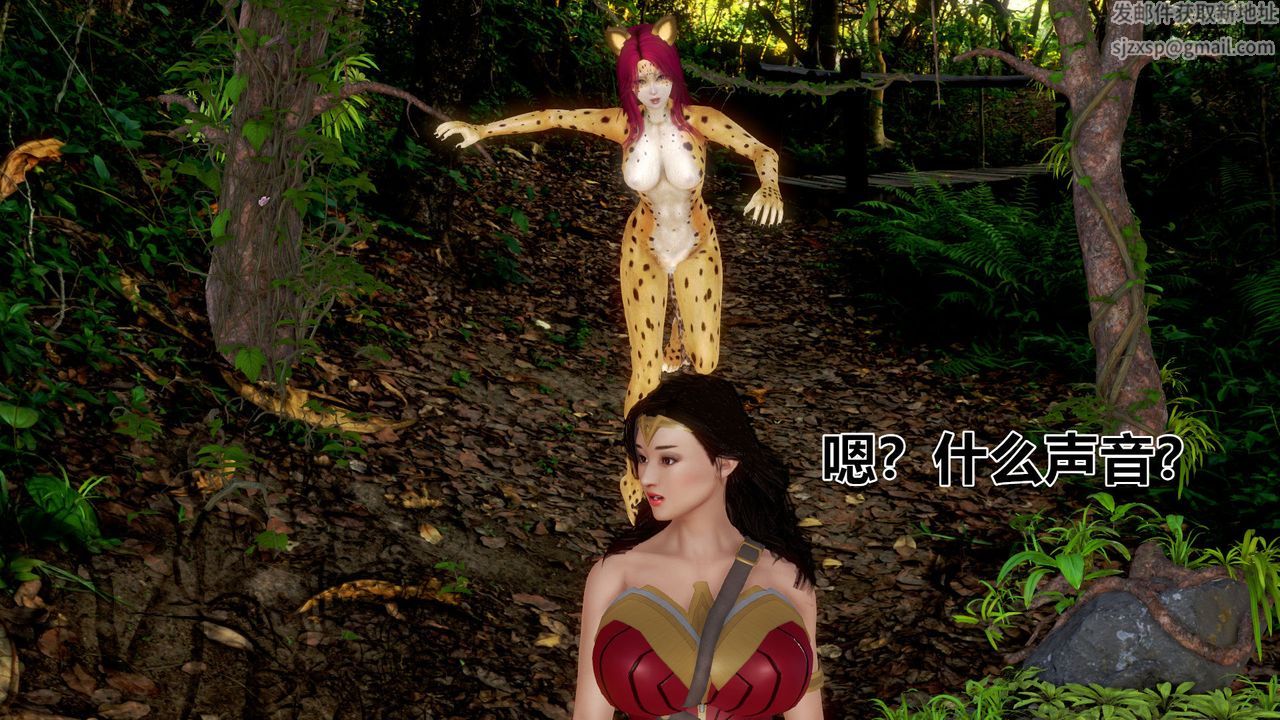 [3D]孕妇女警的末日短篇-神奇女侠的悲惨结局