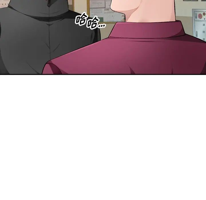 混乱一家人第18话