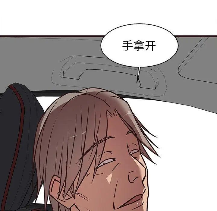 笨蛋哥哥第13话