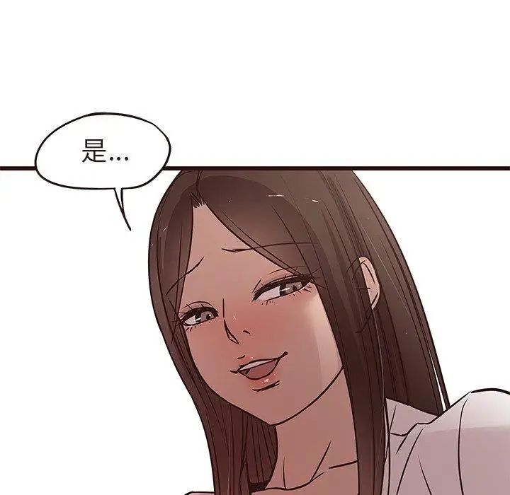 笨蛋哥哥第13话