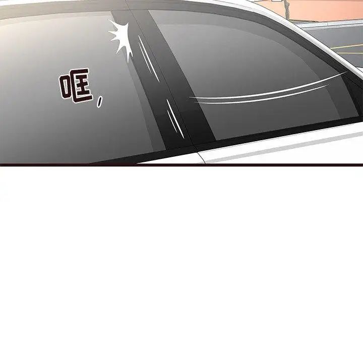 笨蛋哥哥第13話