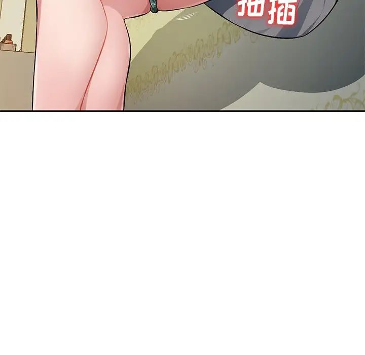 混乱一家人第19话